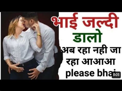 bhai bhen hindi sex story|भाई बहन की चुदाई की कहानियाँ